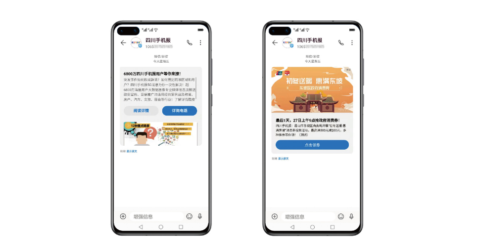 5G閱信服務(wù)平臺(tái)