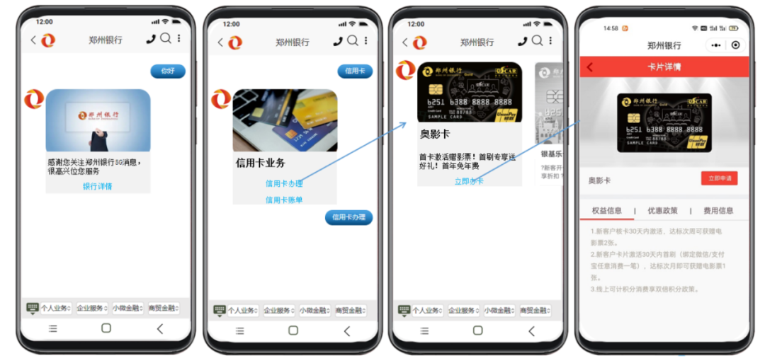 5G消息短信群發(fā)